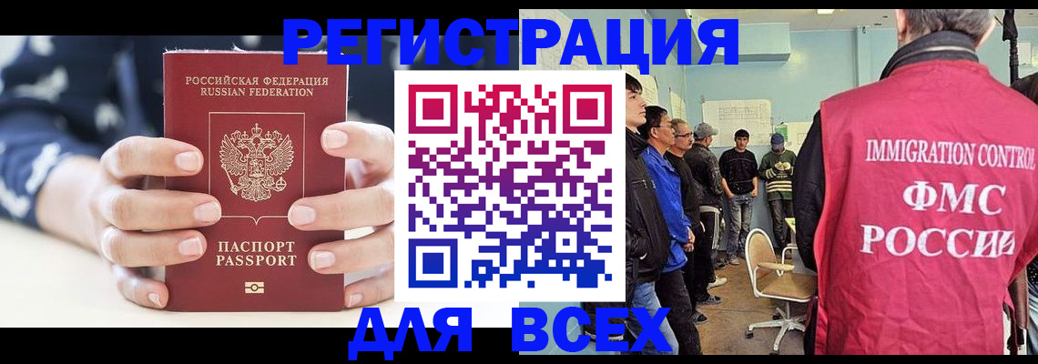 временная регистрация адрес в Родниках